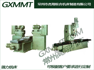 侧面铣床，单面铣床，强力侧面铣床，江苏侧面铣床，山东侧面铣床