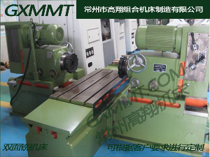 强力双面铣床，高强度双面铣床，普通铣床，双面铣床报价，双面铣床厂家