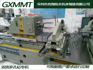 双面多孔钻专机03