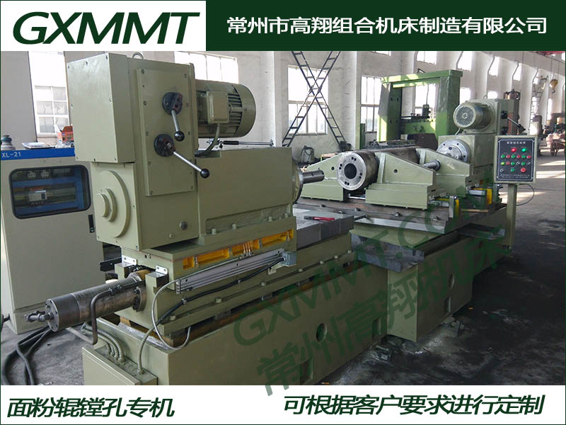 面粉辊镗孔专机01.jpg