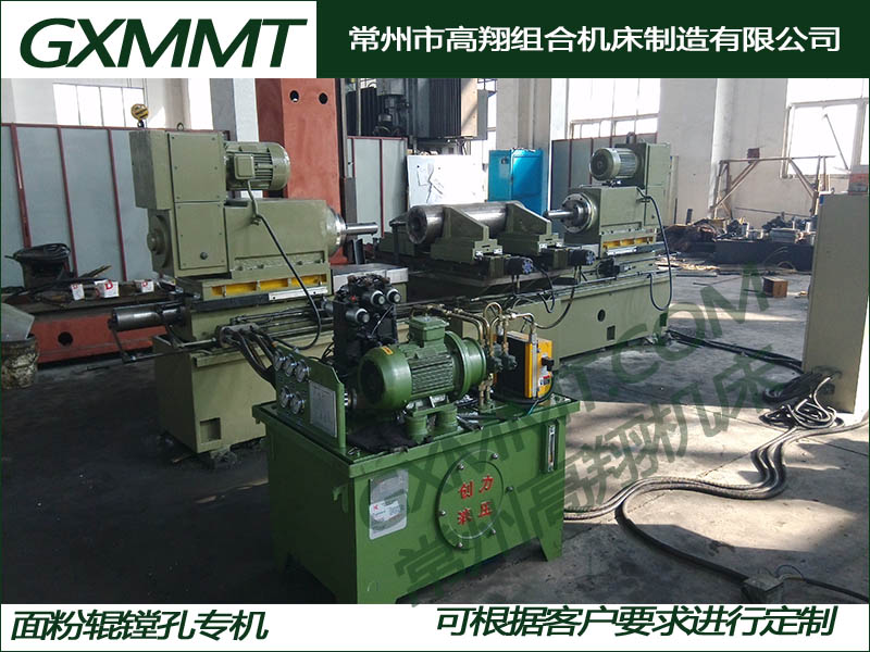面粉辊镗孔专机03.jpg