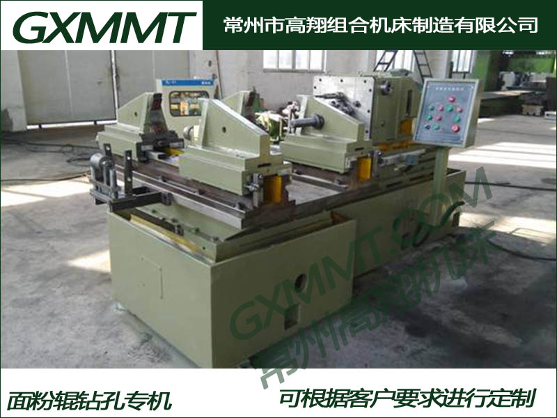 面粉辊钻孔专机01.jpg