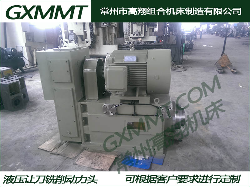 高刚性 1TX50液压让刀铣削动力头.jpg