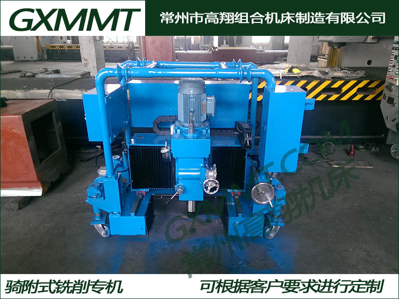 骑附式铣削专机01.jpg