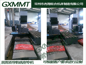 双面双导轨铣削专机，双端面铣床，可调角度铣床，齿板铣床，矿山机械用铣床