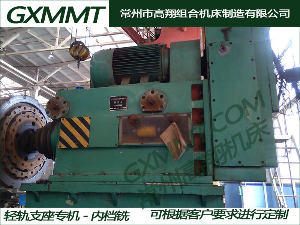 轻轨支座专机-內档铣02