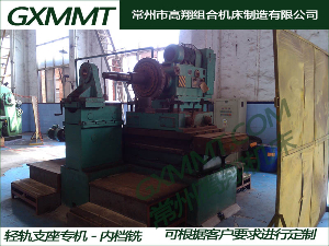 轻轨支座专机-內档铣
