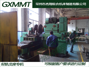 轻轨支座专机-开档铣